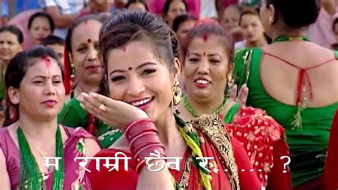 New Nepali Teej Song 2073 Ma Ramri Chaenara म राम्री छैन र By Sarita Gurung ।। Teej Geet 2073