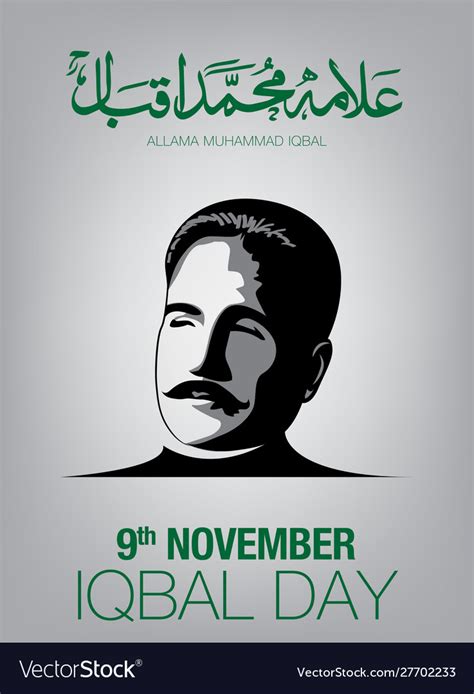 Allama Muhammad Iqbal 9th November National Poet Vector Image