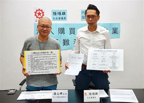 工聯會建議兩地聯手 保障港人大灣區置業 香港商報