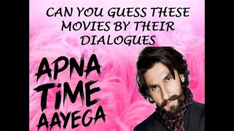 Can You Guess These Movies By Its Famous Dialogues Youtube
