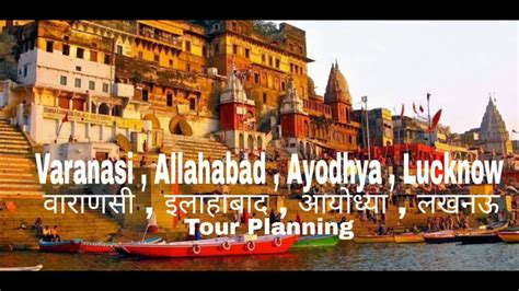 Varanasi Allahabad Gaya Buddha Gaya Ayodhya Tour Program My Xxx Hot Girl