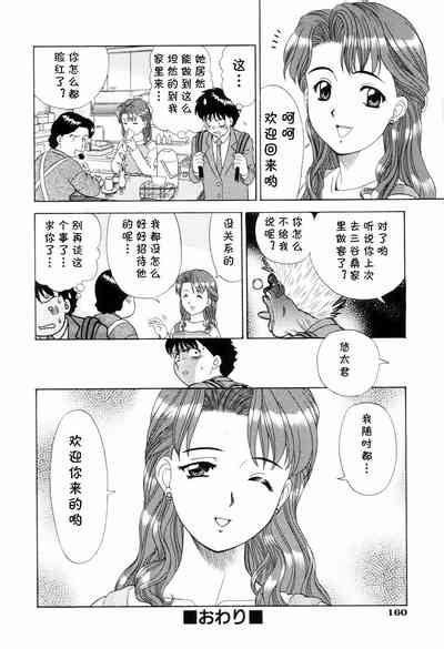ドッキリ団地妻 nhentai hentai doujinshi and manga