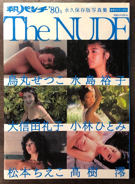 S The Nude Mandarake