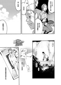 Saihate No Amrit Nhentai Hentai Doujinshi And Manga