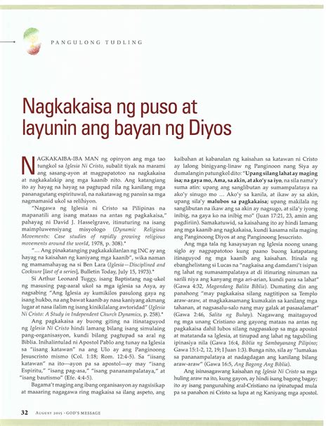 Layunin Philippin News Collections