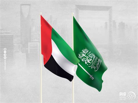 الإمارات ترحب بإعلان السعودية نيتها الترشح لاستضافة كأس العالم 2034