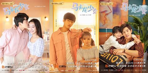 Link download film secret in bed with my boss full movie sub indo. Cheat My Boss 马卡龙少女 (con immagini)