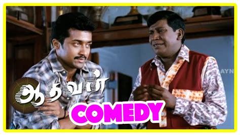 Aadhavan Tamil Movie Comedy Aadhavan Movie Full Comedy Scenes