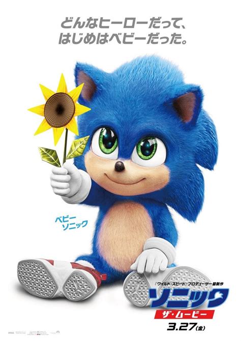 Sonic The Hedgehog Movie Model Movie Wallpaper