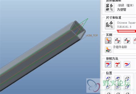 增加了一些creo Proe Afx（efx）国标型材型号 Proe 零件建模 野火论坛