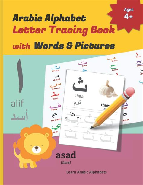Buy Arabic Alphabet Letter Tracing Book With Words Pictures Arabic
