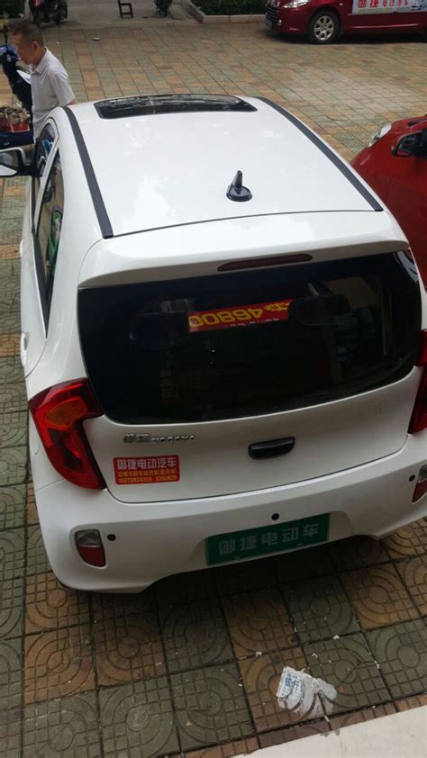 To ev or not to ev? Motoring-Malaysia: Made in China Super Slow Electric Car ...