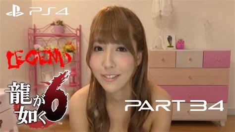 Legend Yakuza The Song Of Life Walkthrough Gameplay Part Sexy Live Chat Youtube