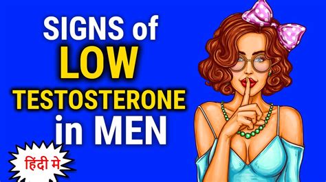 Low Testosterone Meaning In Hindi Sukses Matematika