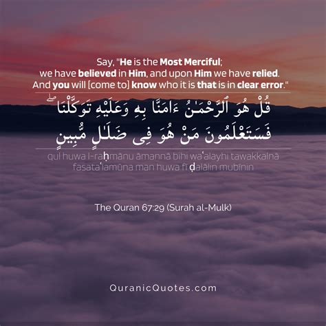 Free Ebook Surah Al Mulk The Sovereignty Of Allah Quranic Quotes