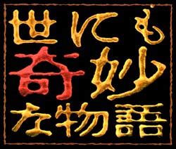 Cafe Le Psyence:世にも奇妙な物語～春の特別品～