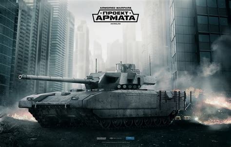 Smoke Tank Tanks CryEngine Mail Ru Armored Warfare Obsidian