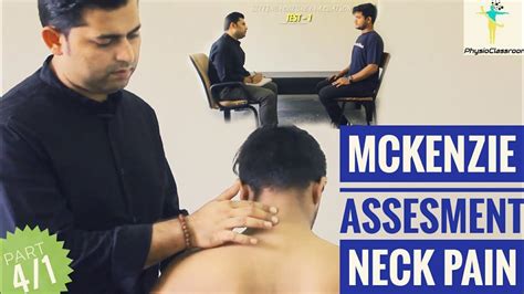 Mckenzie THERAPY PART Mckenzie ASSESMENT FOR NECK PAIN PATIENTS YouTube