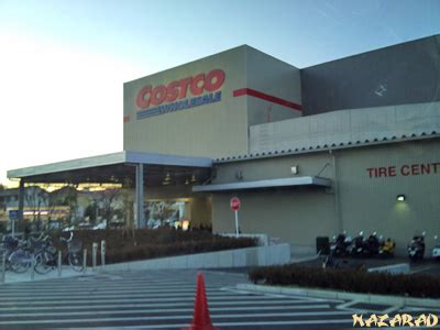 Check spelling or type a new query. In Kyoto with kids: COSTCO in Kyoto
