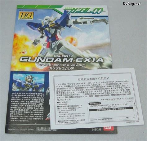 Hg00 Gn 001 Gundam Exia Metalic Ver My Anime Shelf