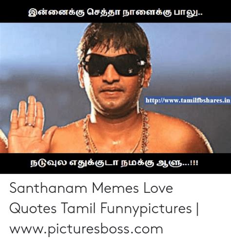 Santhanam Memes Love Quotes Tamil Funnypictures Picturesbosscom