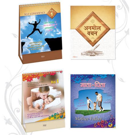Best Affordable Table Calendar At Best Price In Delhi Rangoli Advertisers