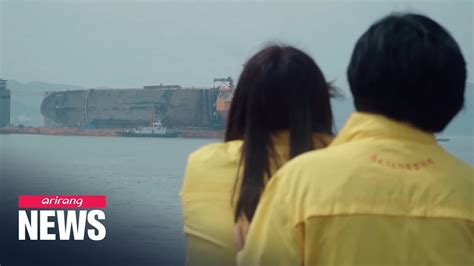 S Korean Documentary In The Absence On Sewol Ferry Sinking Nominated For Oscar Youtube