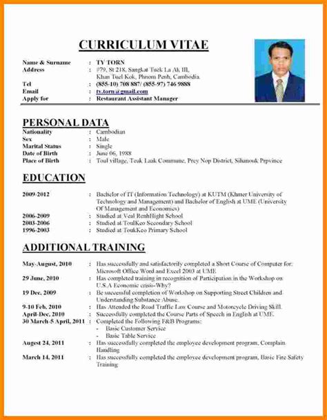 Also will give ideas and strategies to develop your own resume. Pdf curriculum vitae download | 66radunobersaglieripiave2018
