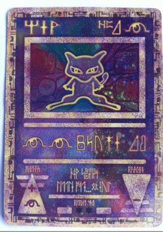Custom mew pokemon holographic card. Free: Ancient Mew Holographic Pokemon Card - Other Trading Cards - Listia.com Auctions for Free ...
