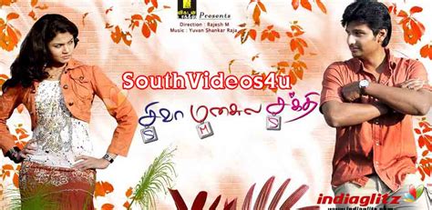 Видео siva manasula sakthi tamil full movie канала uie movies. Siva Manasula Sakthi Album Art - 998x487 - Download HD ...