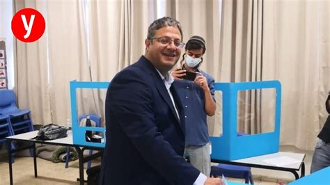 ארבעת המנדטים של עוצמה יהודית הם אלו שיובילו להקמת ממשלת. איתמר בן גביר מהציונות הדתית מצביע בקריית ארבע - YouTube