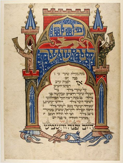 300 Best Hebrew Illuminated Manuscripts Images Illuminated