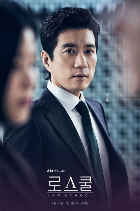 [photos] character posters added for the upcoming korean drama law school popular korean drama