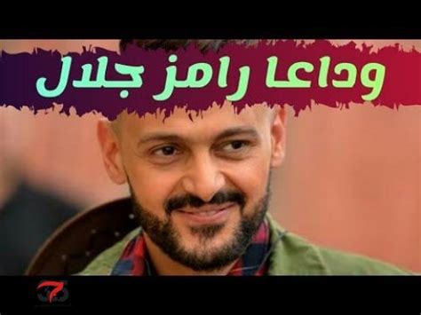 We did not find results for: رامز جلال وزوجته | من هي زوجة رامز جلال الحقيقية وكم يبلغ ...