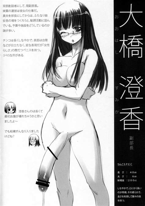 Bosshi Niimura Akane Oohashi Sumika Futabu Highres Non Web Source Scan S Girls D