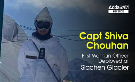 Capt Shiva Chouhan First Woman Officer Deployed At Siachen Glacier