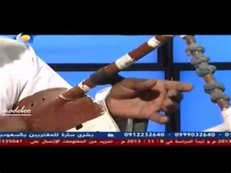 ومضيت على العهد الموشح بالهتافات الكضب. اغاني سودانية Wdalzin Allelalagetozrcover.ara علي سمعها موسيقى - ØªØ­Ù…ÙŠÙ„ Ø§ØºÙ†ÙŠØ© Ø®Ø§Ù„Ø ...