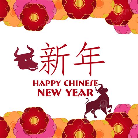 Chinese New Year Vector Hd Images Vector Happy Chinese New Year Design