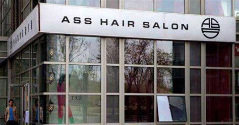 10 Hilariously Inappropriate Business Names Quizai