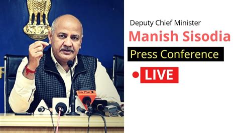 Important Press Conference Dy Cm Manish Sisodia Youtube