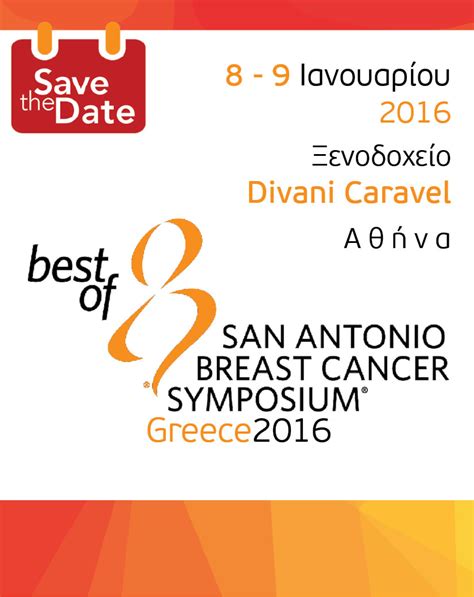best of san antonio breast cancer symposium scep