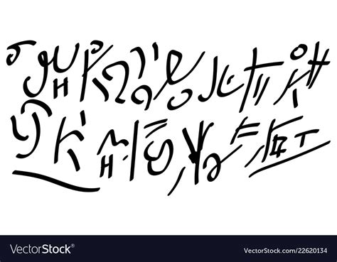 Martian Language Incomprehensible Print Graffiti Vector Image