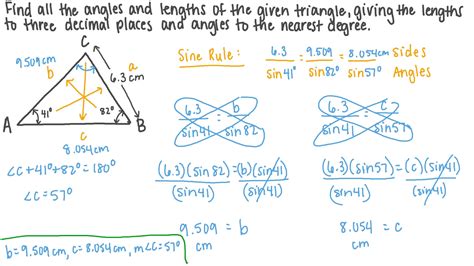Question Video Using The Sine Rule To Calculate Unknown Lengths And