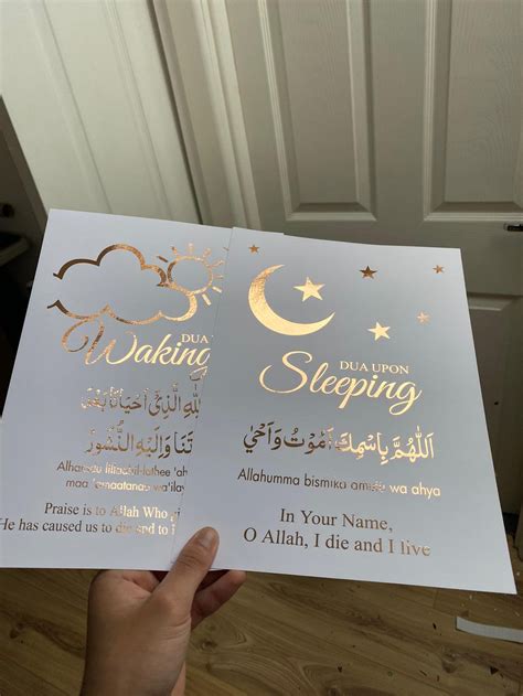 Set Of 2 Sleeping And Waking Up Dua Foil Print Quran Etsy Uk