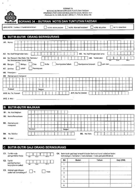 Socso borang 8a form is generated, which provides the following functions: 【大马打工族注意‼️】原来SOCSO提供的『终生洗肾津贴』最高每月可获RM240 ⚡ (内有申请方法)
