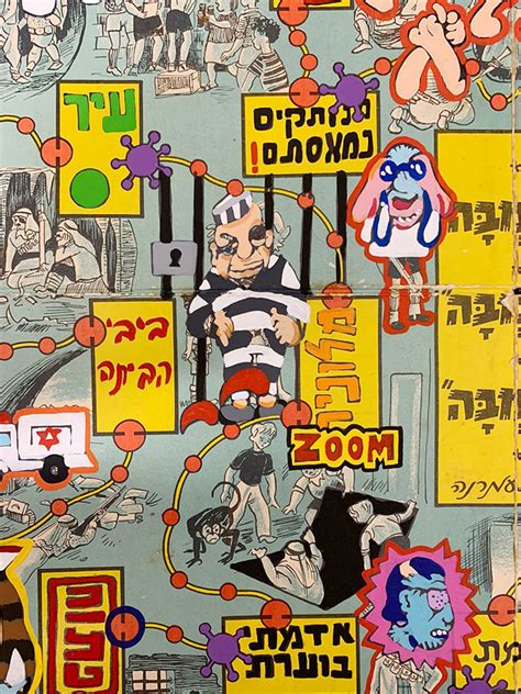 בלינקן שוחח עם לפיד על שיפור היחסים בין ישראל לפלסטינים. קווים לדמותי: יומני קורונה בפסטיבל האיור