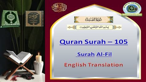 Quran Surah 105 Surah Al Fil Quraysh With English Translation Quran