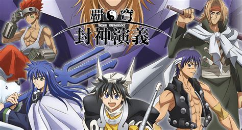 Hakyuu Houshin Engi Anime Vietsub Ani4uorg