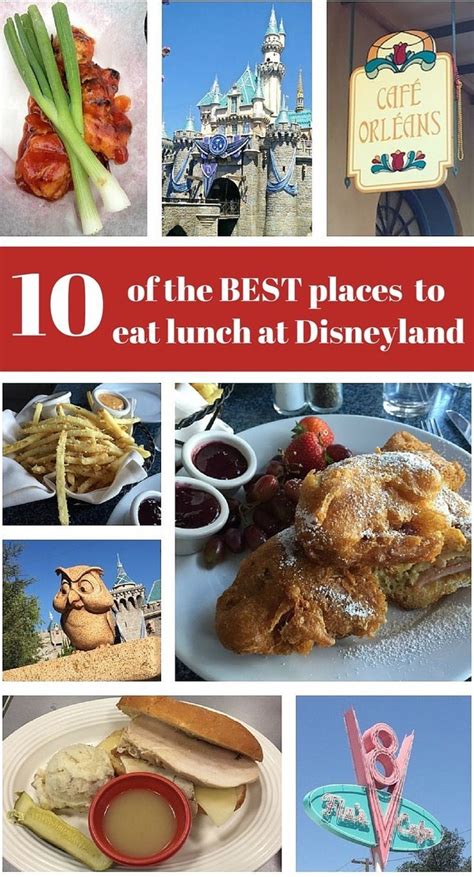 10 Of The Best Places To Eat Lunch At Disneyland Best Disneyland Food