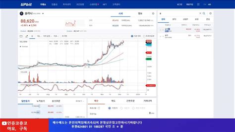 비트코인 알트코인 분석및 상승가능시점 분석 디센트럴랜드 도지코인 Youtube